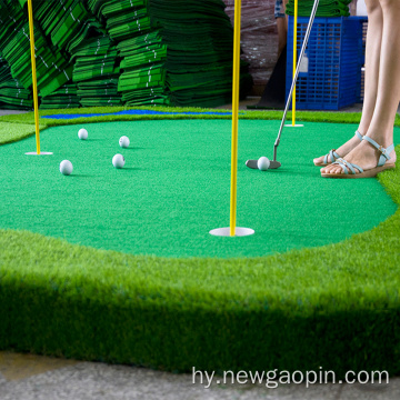 Custom Mini Mat Golf- ը կանաչ բացօթյա տեղադրում է